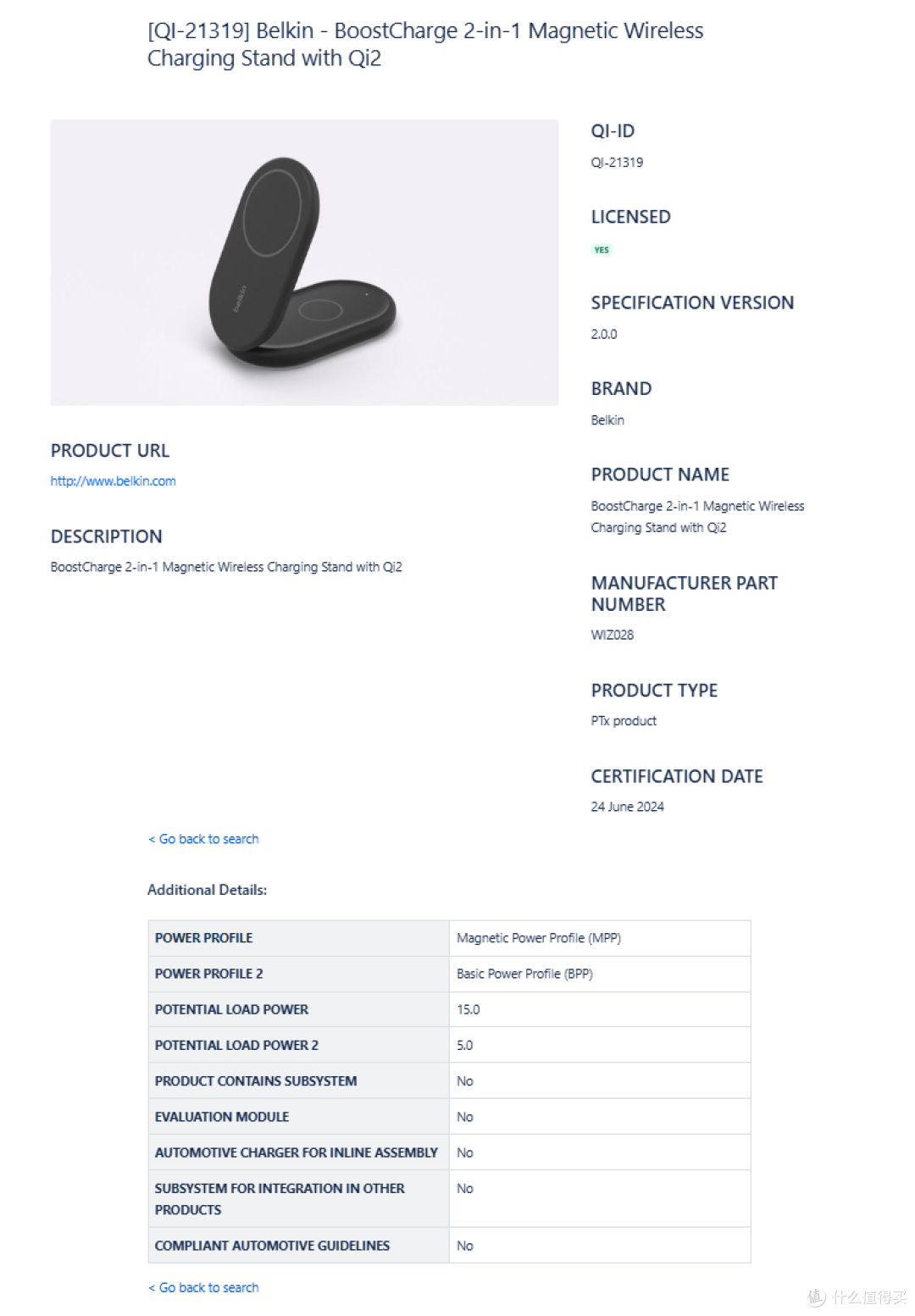 最新Qi2多功能无线充盘点，可同时充iPhone、AirPods、Apple Watch