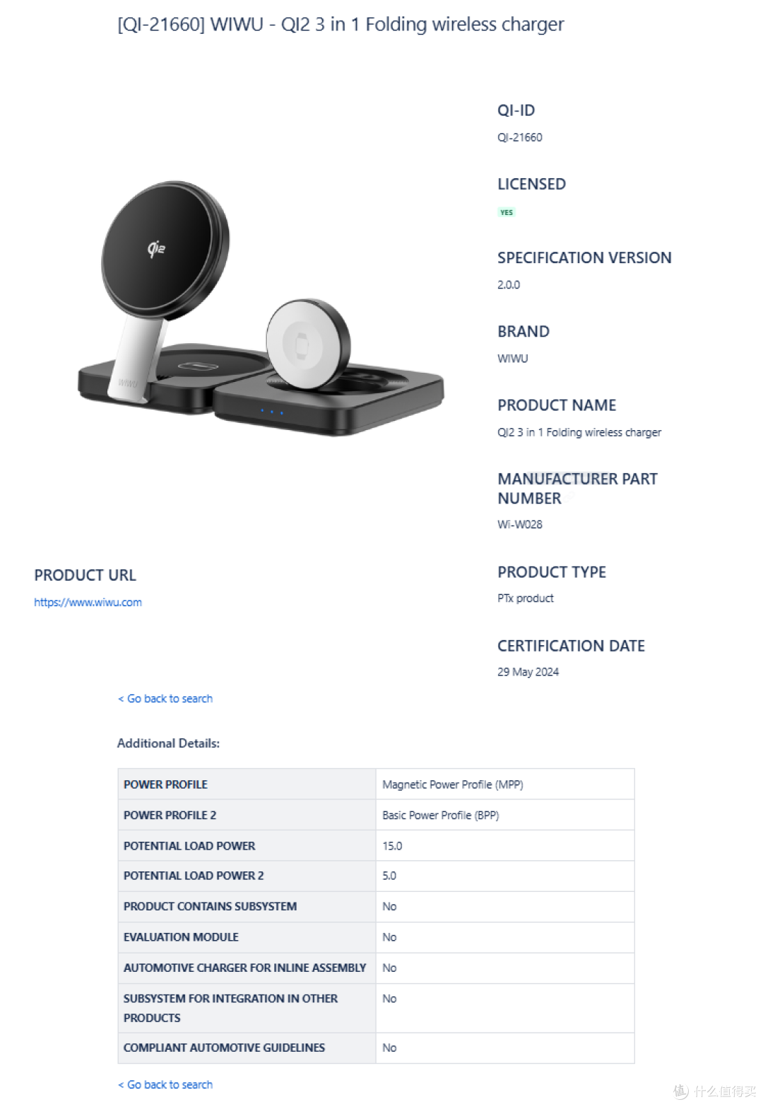 最新Qi2多功能无线充盘点，可同时充iPhone、AirPods、Apple Watch