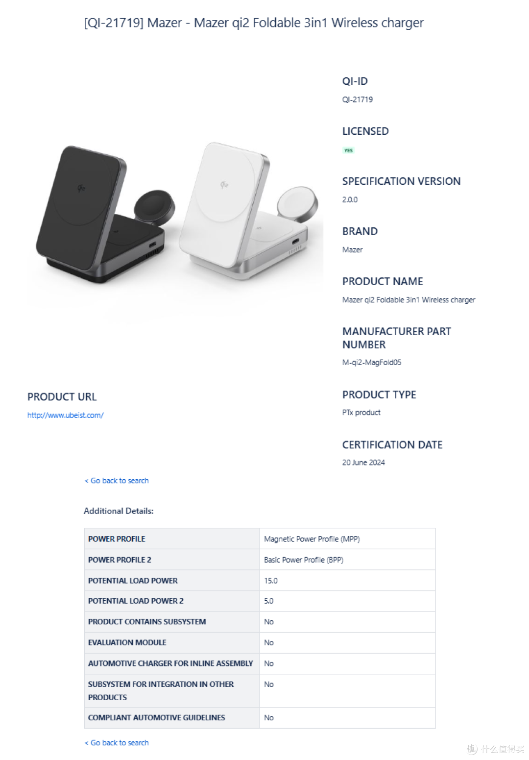 最新Qi2多功能无线充盘点，可同时充iPhone、AirPods、Apple Watch