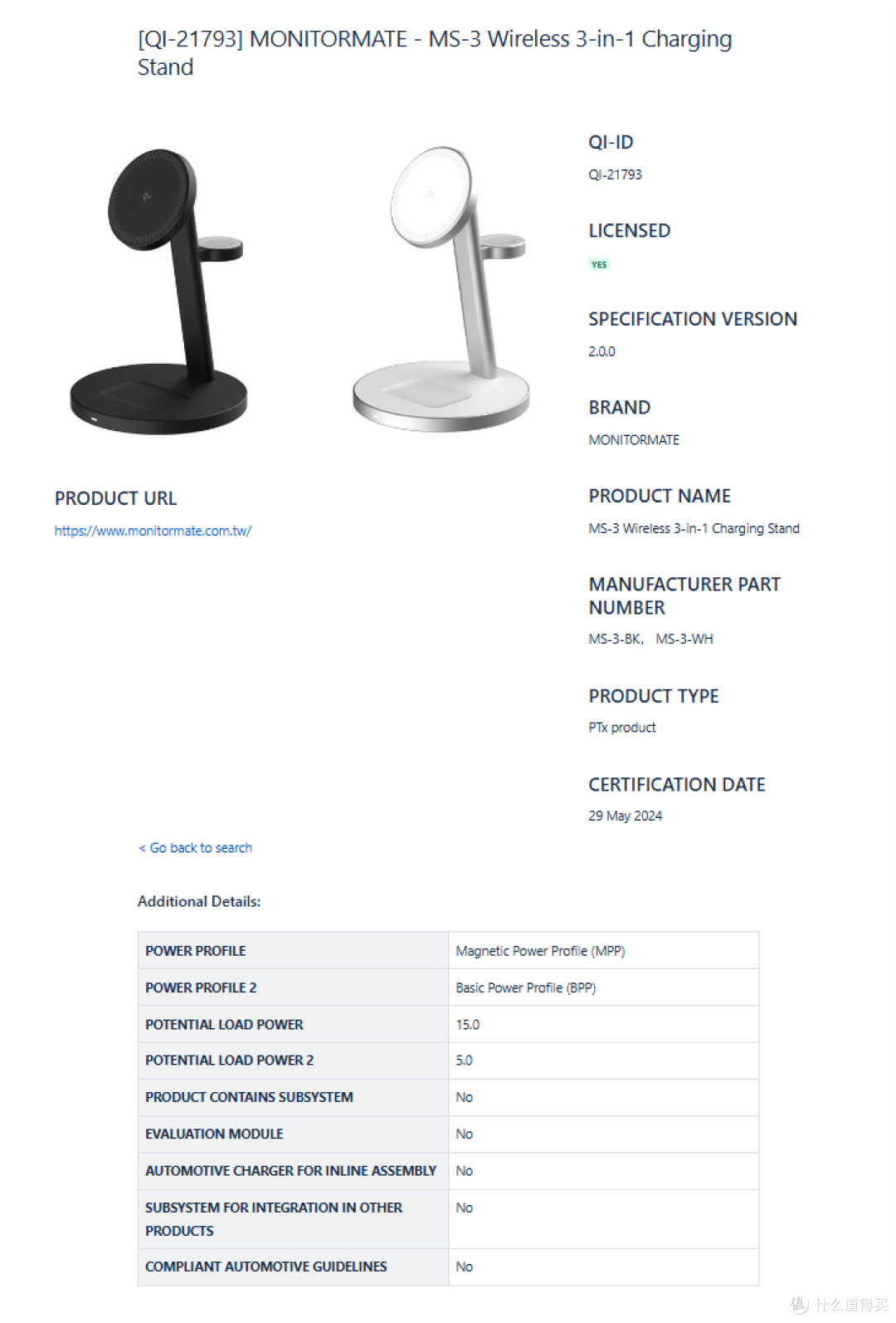 最新Qi2多功能无线充盘点，可同时充iPhone、AirPods、Apple Watch
