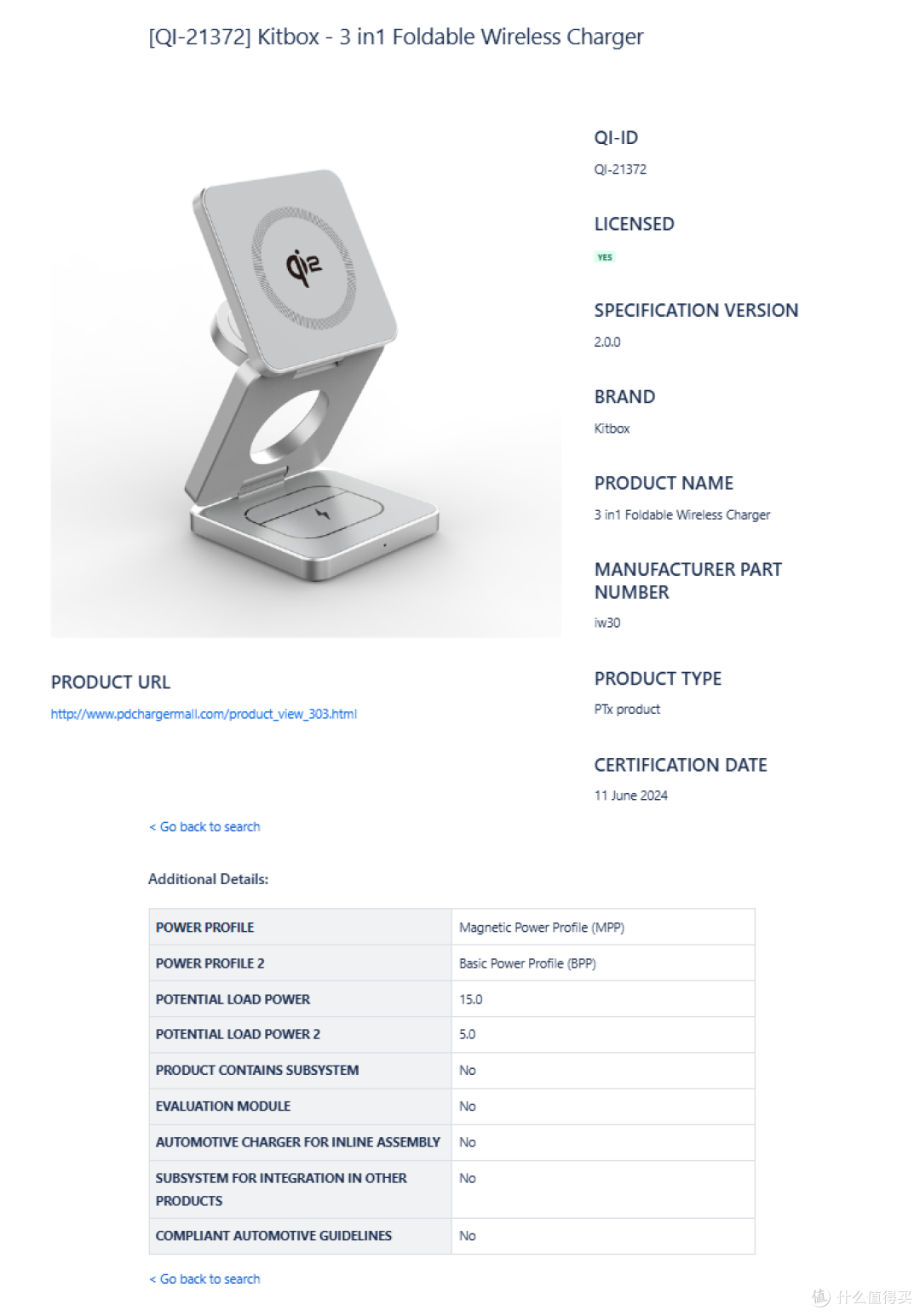 最新Qi2多功能无线充盘点，可同时充iPhone、AirPods、Apple Watch