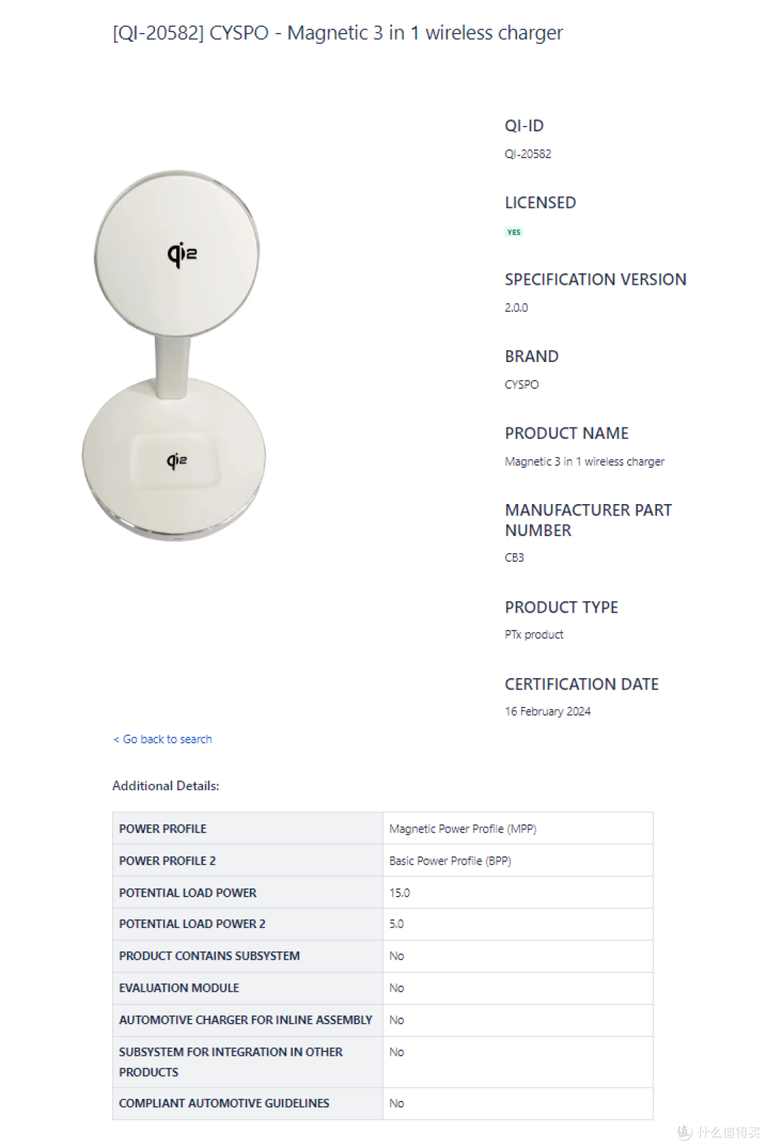 最新Qi2多功能无线充盘点，可同时充iPhone、AirPods、Apple Watch