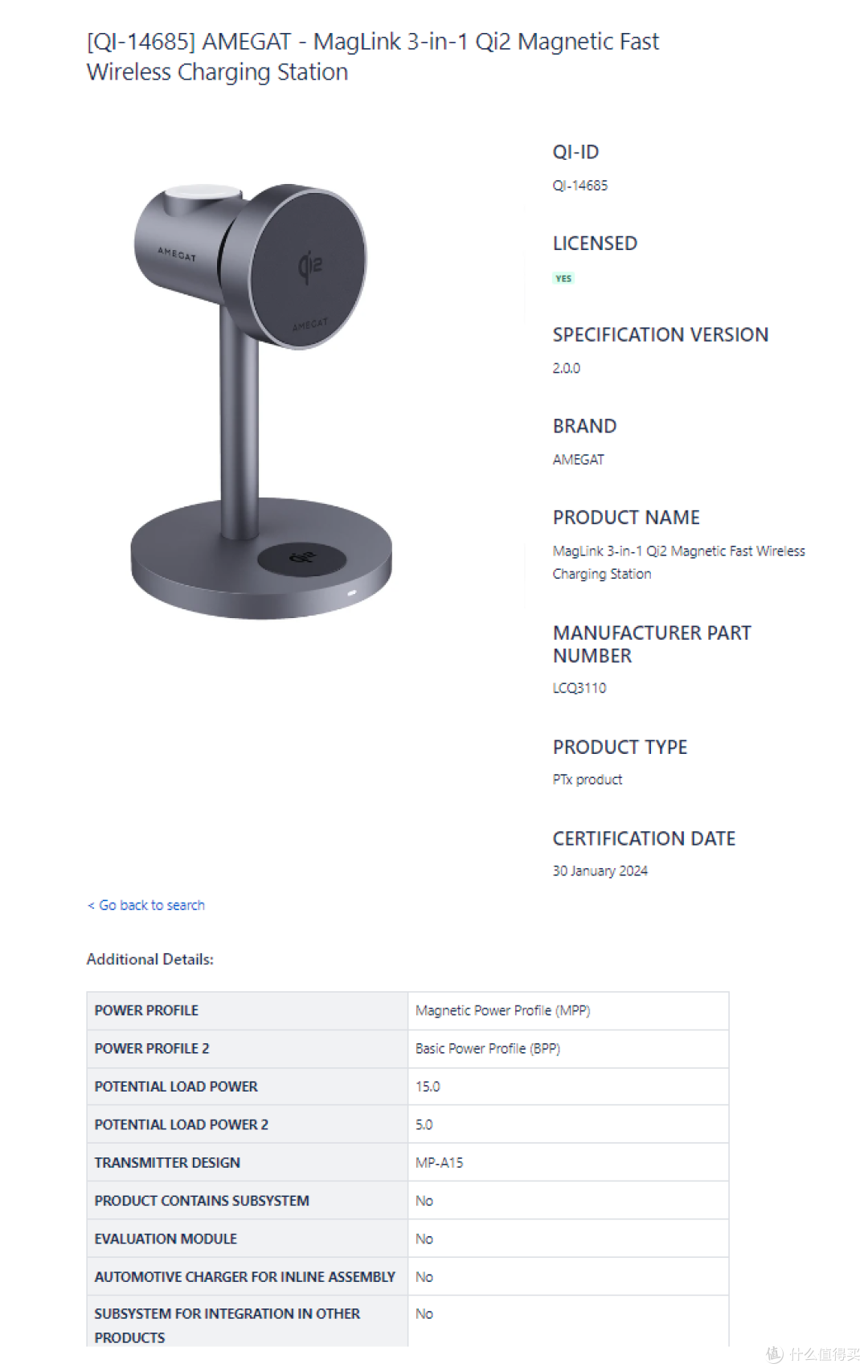 最新Qi2多功能无线充盘点，可同时充iPhone、AirPods、Apple Watch