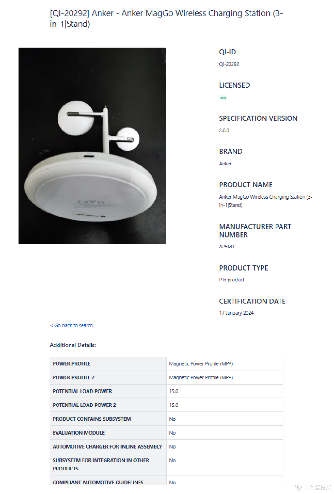 最新Qi2多功能无线充盘点，可同时充iPhone、AirPods、Apple Watch