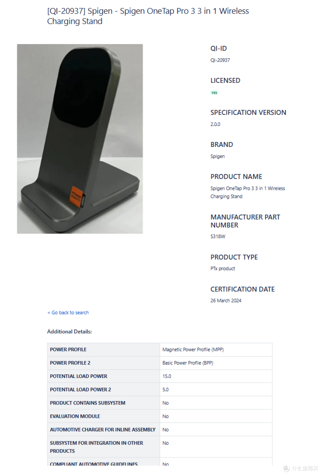 最新Qi2多功能无线充盘点，可同时充iPhone、AirPods、Apple Watch