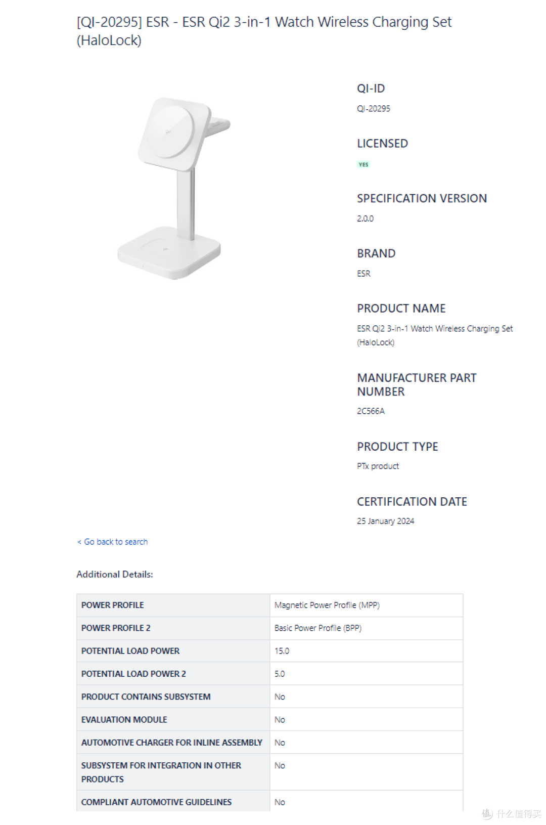 最新Qi2多功能无线充盘点，可同时充iPhone、AirPods、Apple Watch