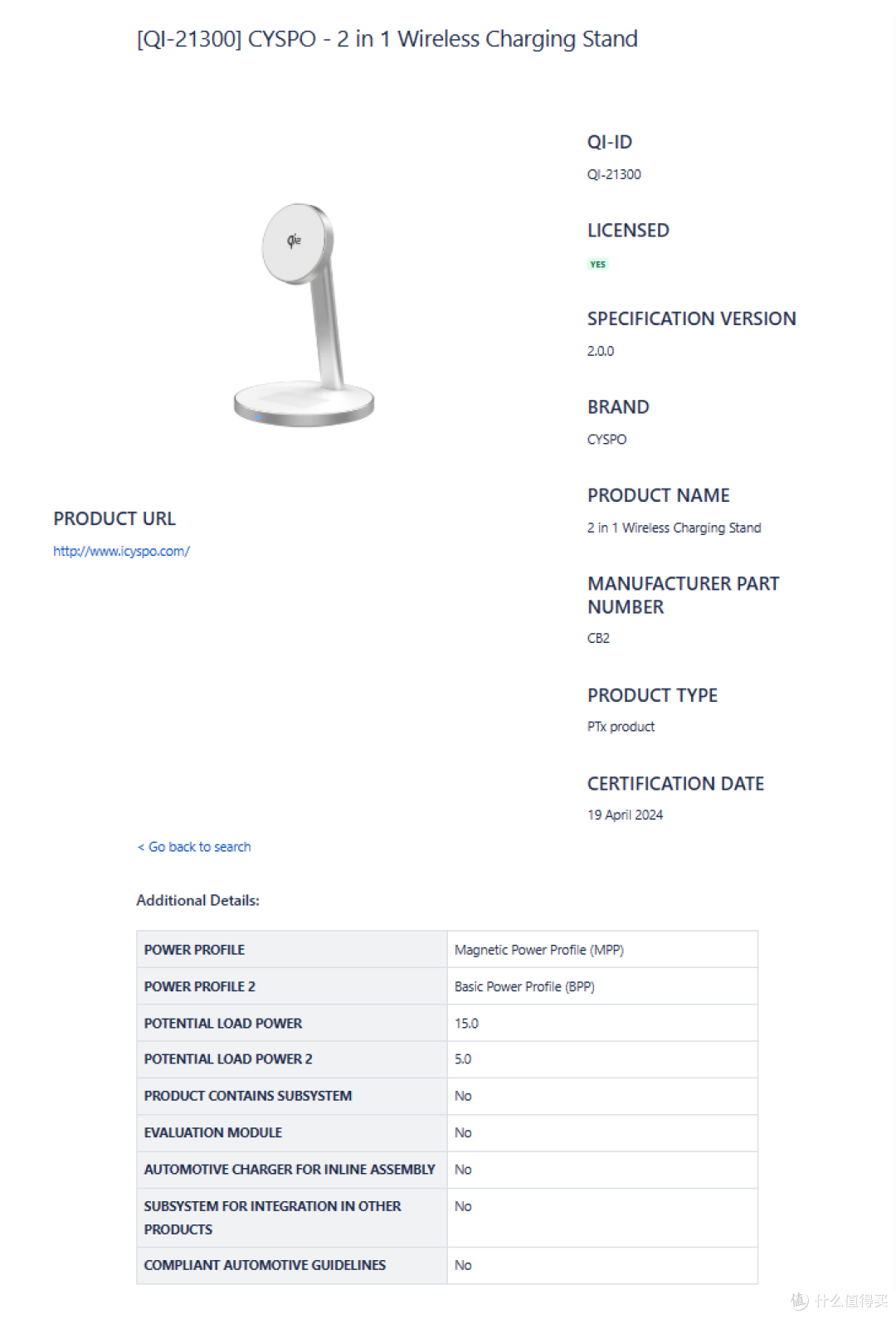 最新Qi2多功能无线充盘点，可同时充iPhone、AirPods、Apple Watch