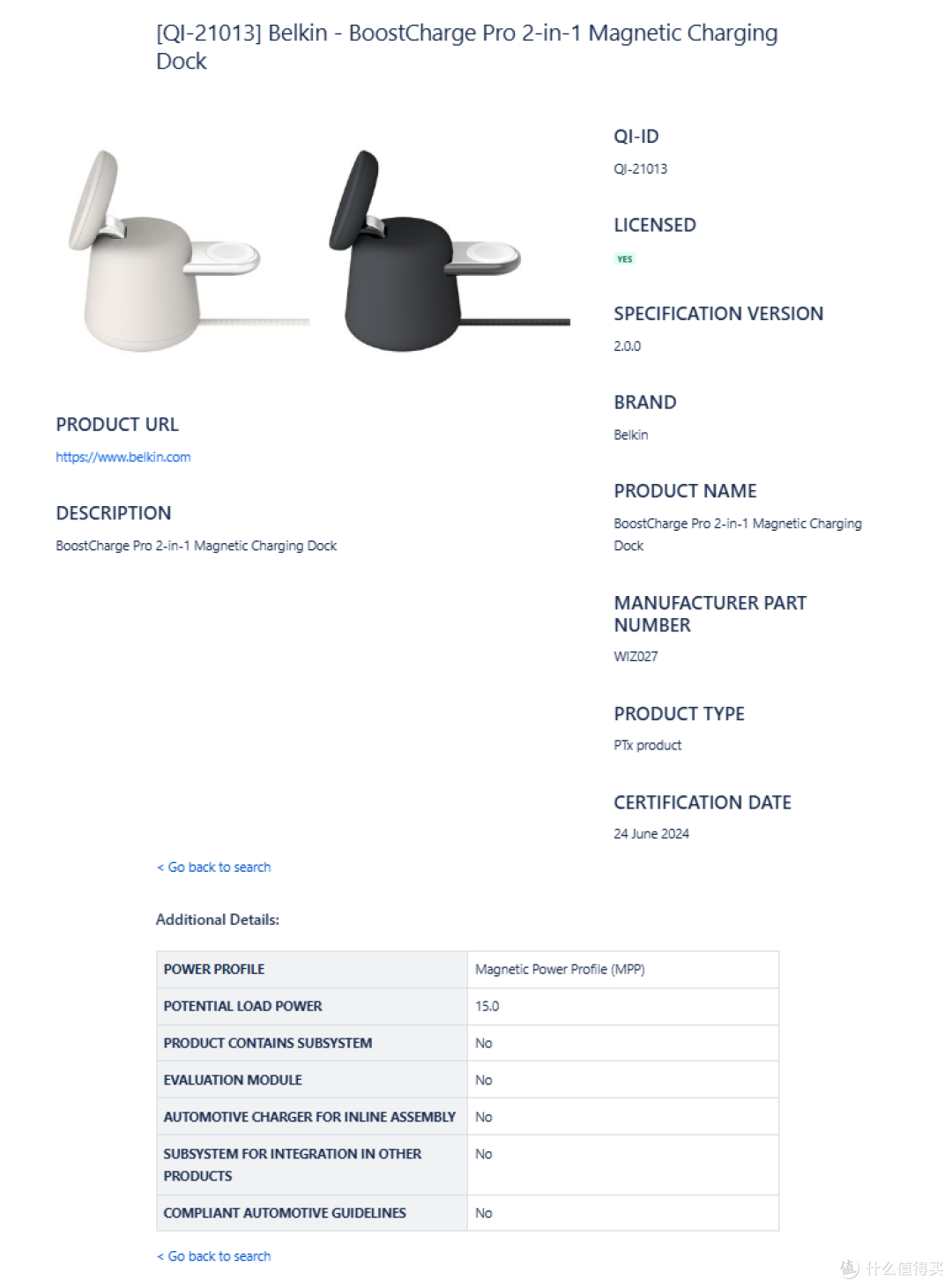 最新Qi2多功能无线充盘点，可同时充iPhone、AirPods、Apple Watch