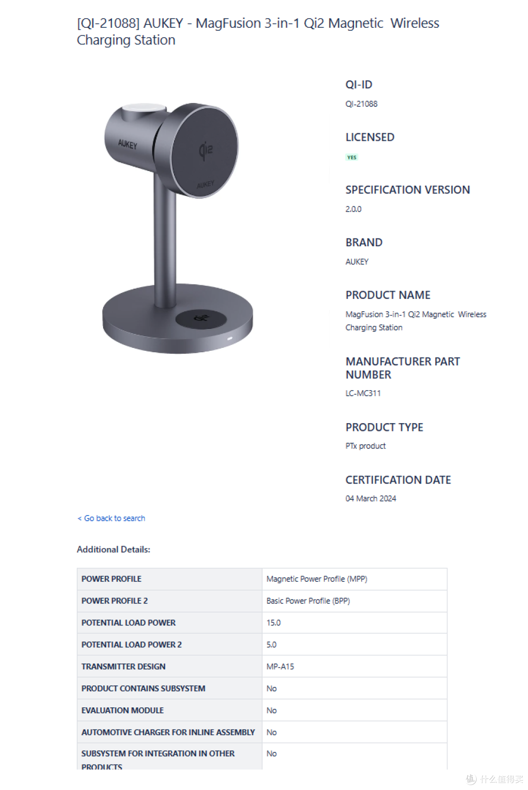 最新Qi2多功能无线充盘点，可同时充iPhone、AirPods、Apple Watch