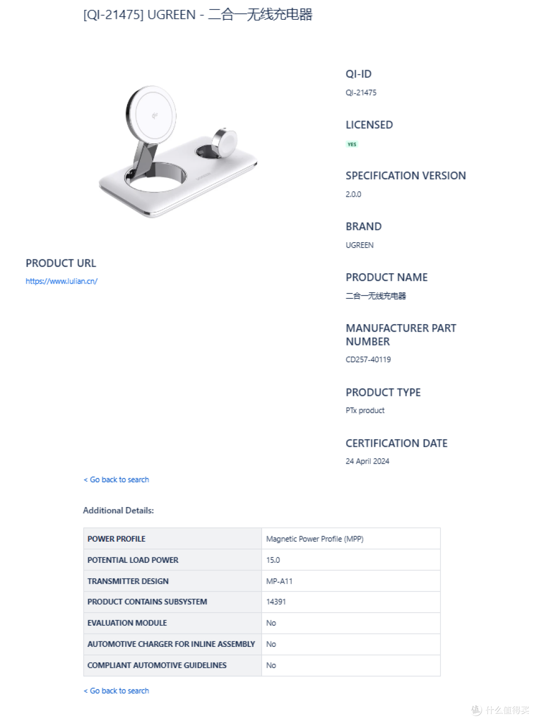 最新Qi2多功能无线充盘点，可同时充iPhone、AirPods、Apple Watch
