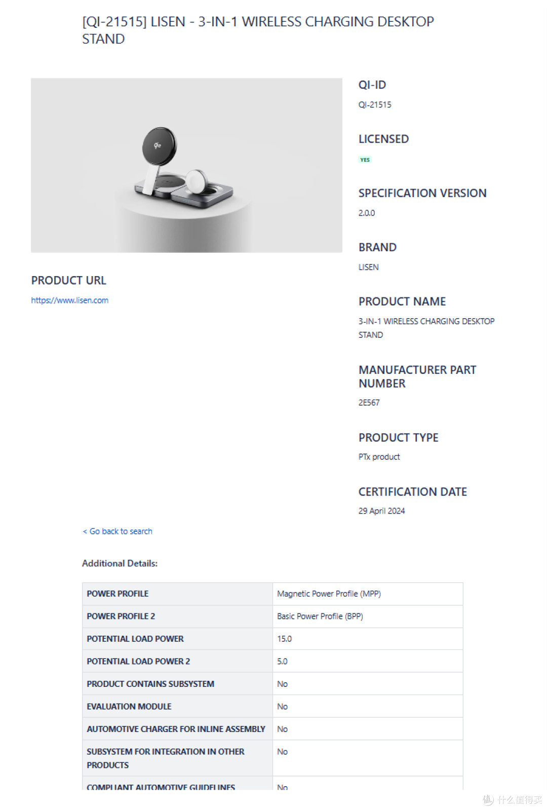 最新Qi2多功能无线充盘点，可同时充iPhone、AirPods、Apple Watch
