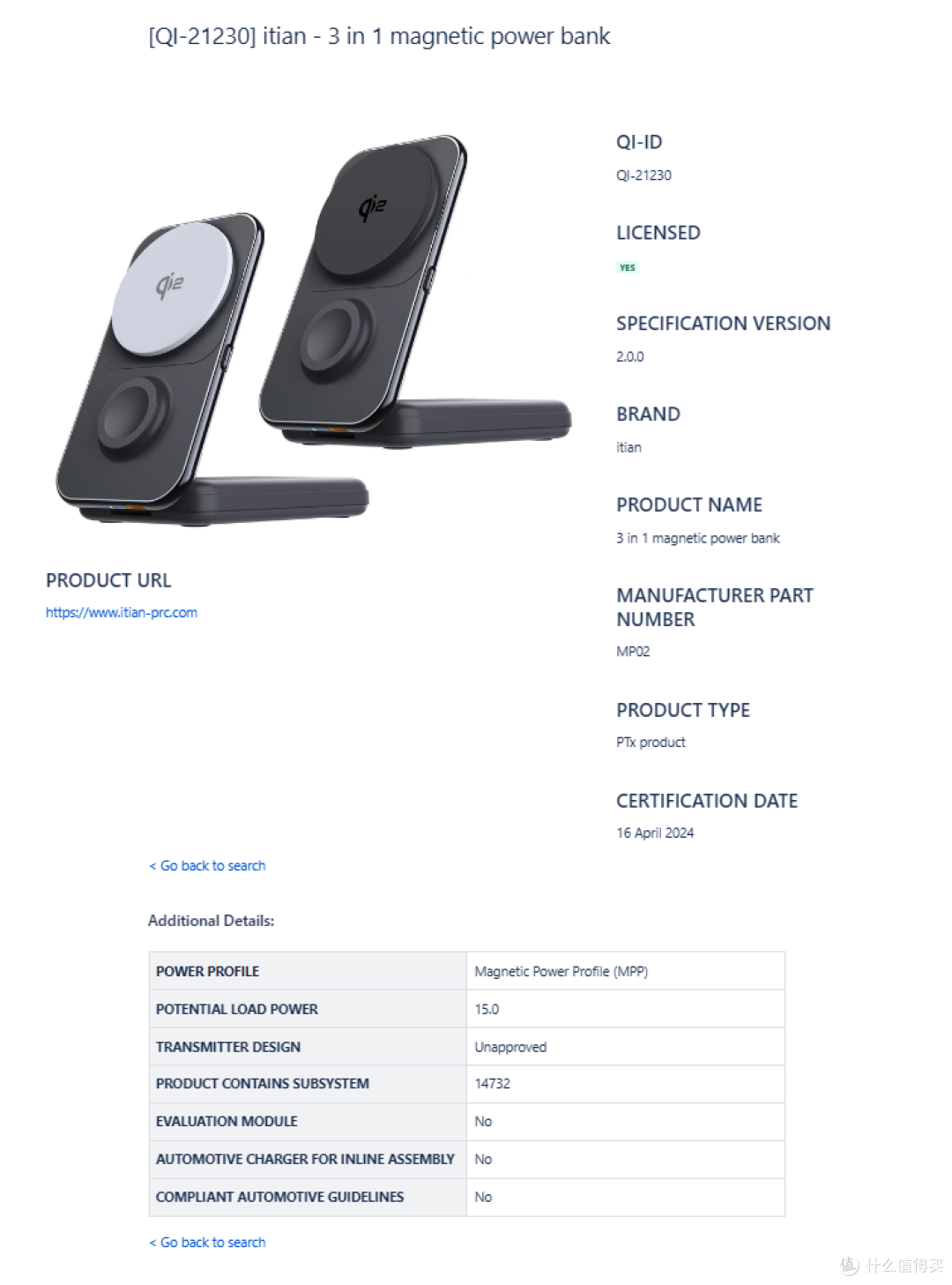 最新Qi2多功能无线充盘点，可同时充iPhone、AirPods、Apple Watch