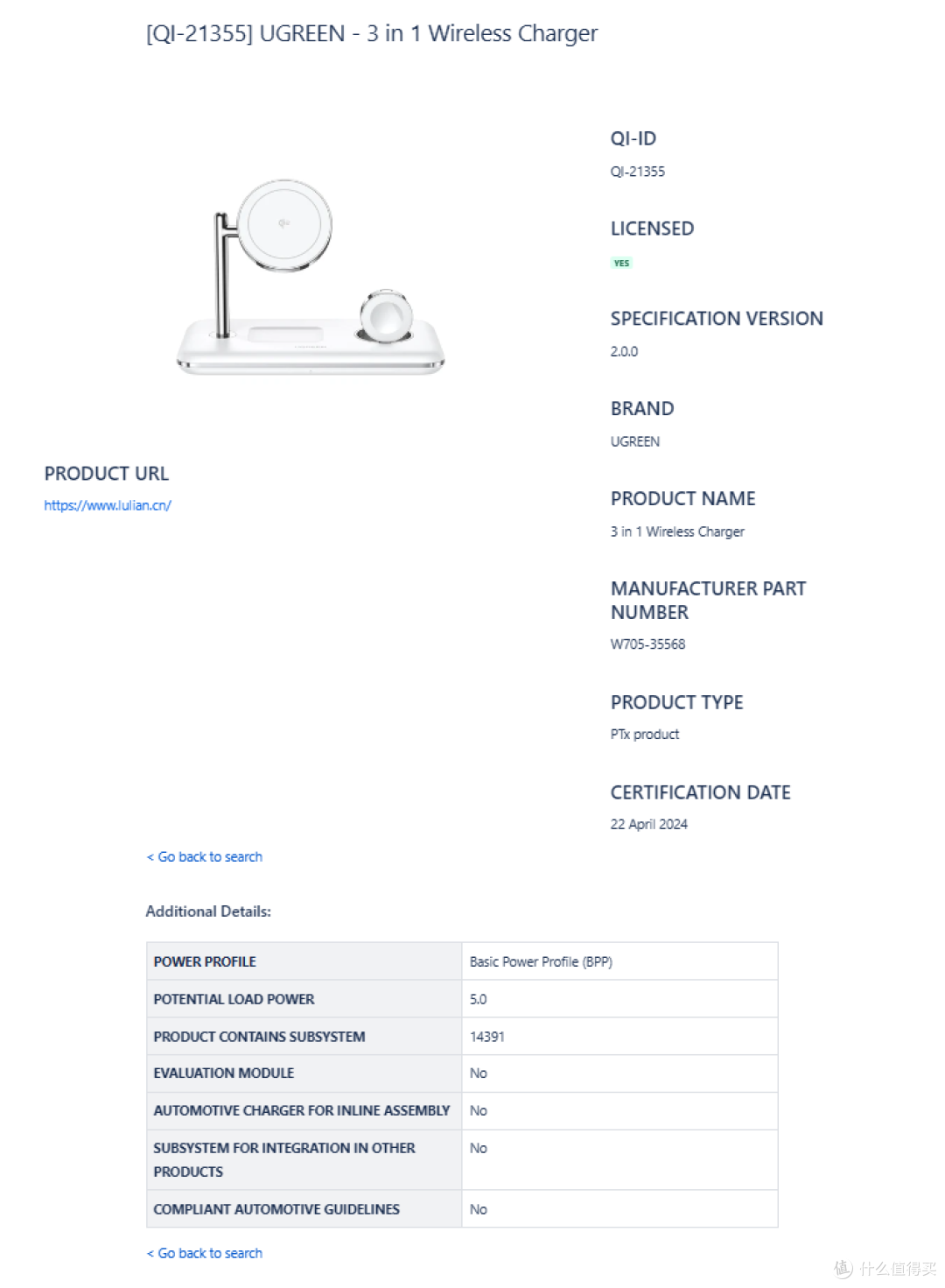 最新Qi2多功能无线充盘点，可同时充iPhone、AirPods、Apple Watch