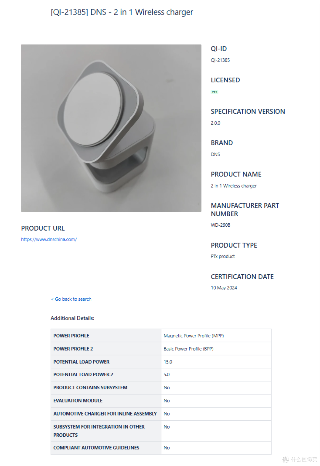 最新Qi2多功能无线充盘点，可同时充iPhone、AirPods、Apple Watch