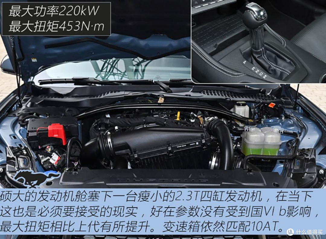 全新福特Mustang：速度与激情的现代演绎