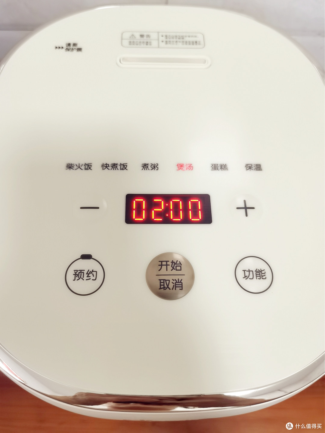 众测:小巧便携,小熊电饭煲让你随时随地享受烹饪乐趣!