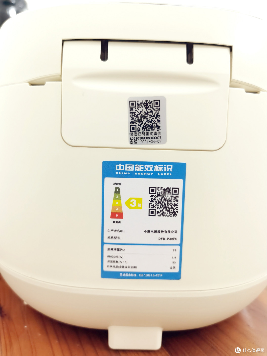 众测:小巧便携,小熊电饭煲让你随时随地享受烹饪乐趣!