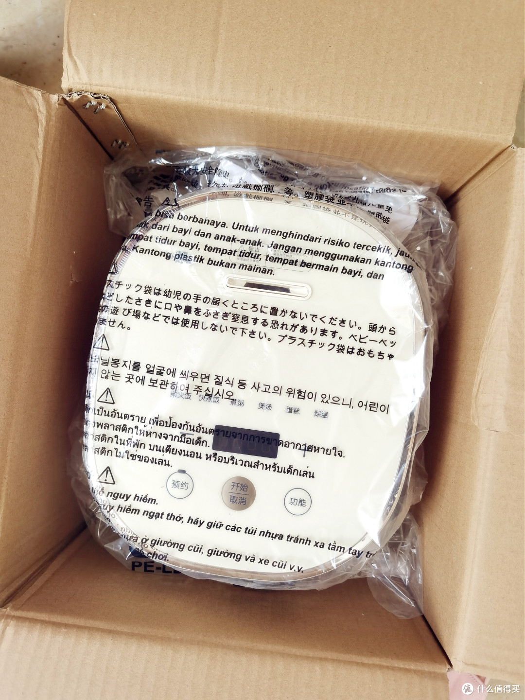 众测:小巧便携,小熊电饭煲让你随时随地享受烹饪乐趣!
