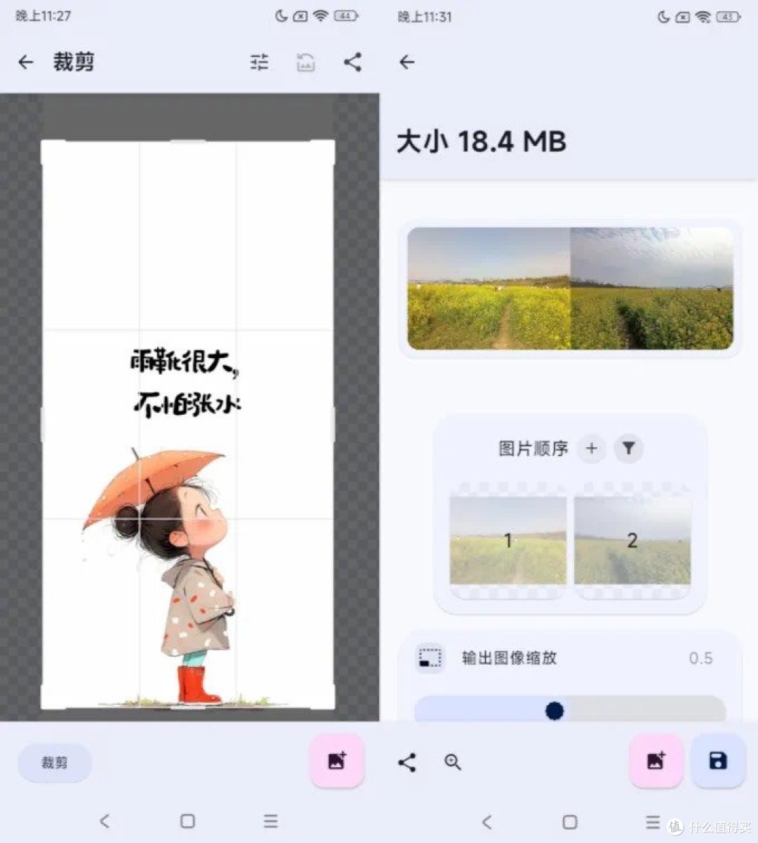 图像神器"Image Toolbox,让图片编辑如此简单!