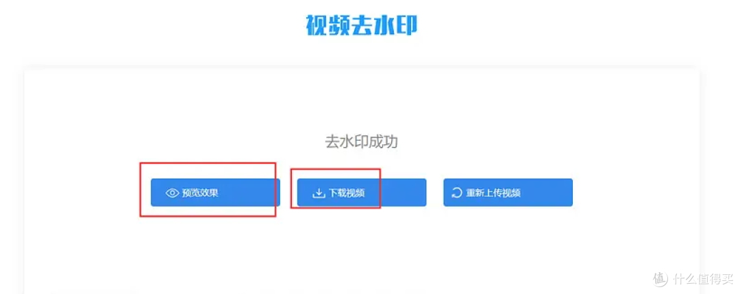 电脑视频去水印软件,电脑视频去除水印的软件