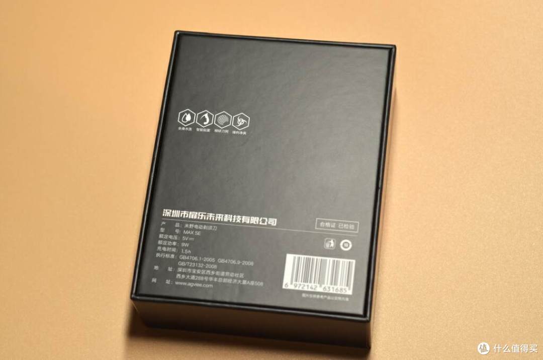 今年七夕送什么给男朋友?要送就送未野MAX SE电动剃须刀