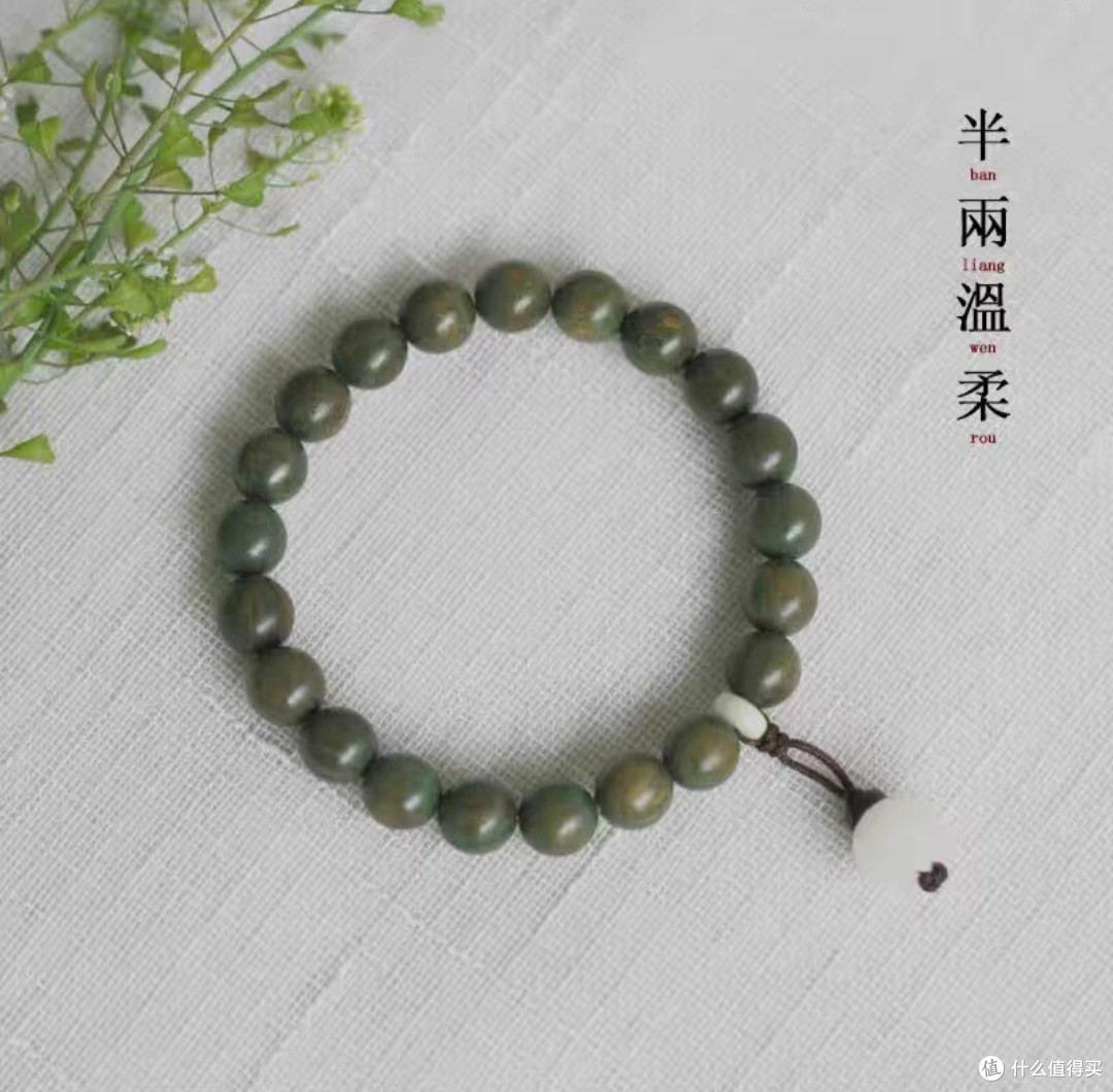 盘串当然是绿檀手串