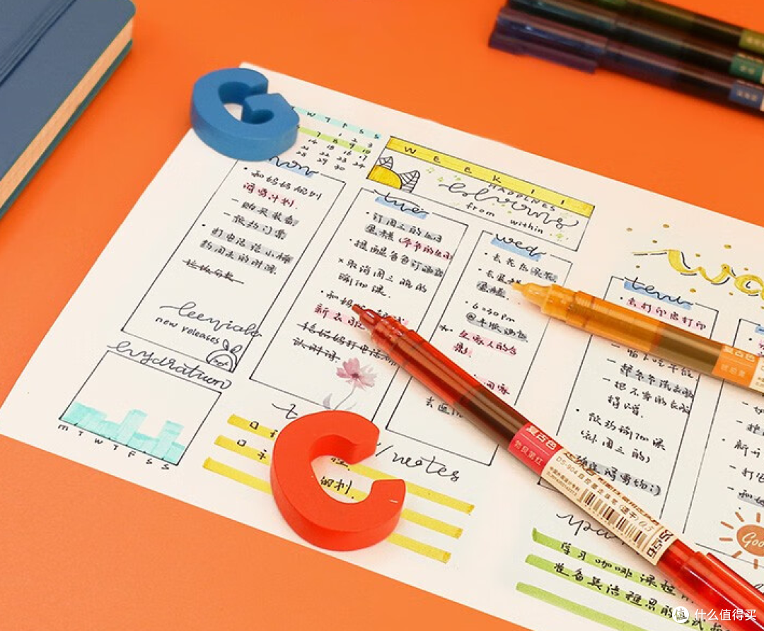 小学生的耗材~白菜价文具囤起来!