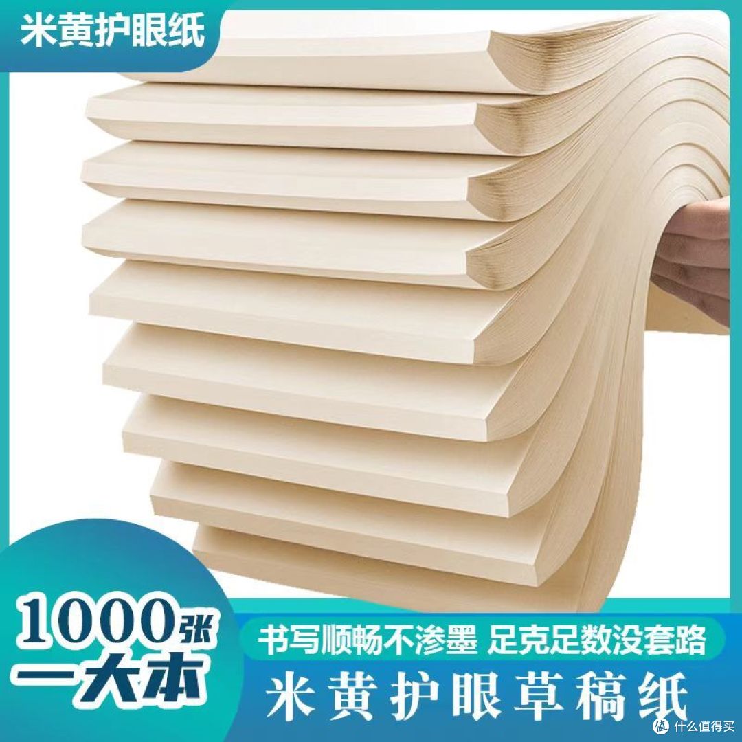 小学生的耗材~白菜价文具囤起来!