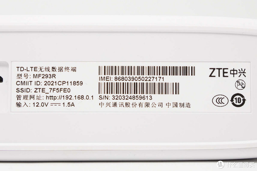 性能与便携性兼具，便携式网络新选择，中兴4G CPE 2 Pro移动路由器评测