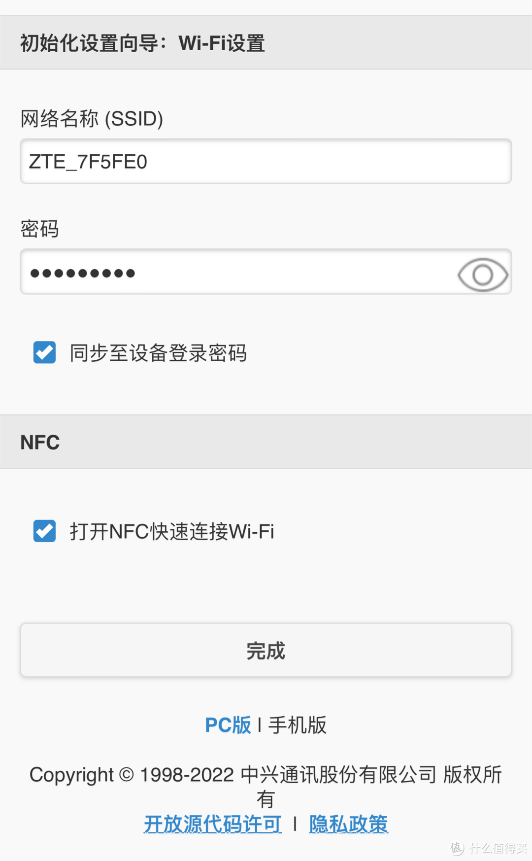 性能与便携性兼具，便携式网络新选择，中兴4G CPE 2 Pro移动路由器评测