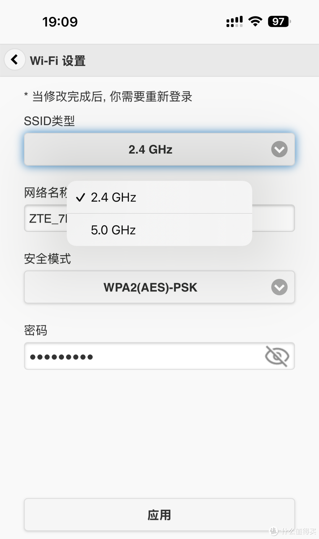 性能与便携性兼具，便携式网络新选择，中兴4G CPE 2 Pro移动路由器评测