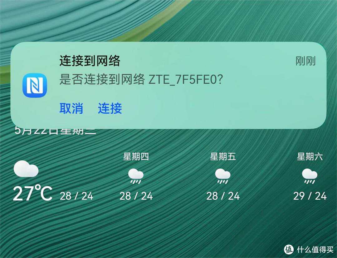 性能与便携性兼具，便携式网络新选择，中兴4G CPE 2 Pro移动路由器评测