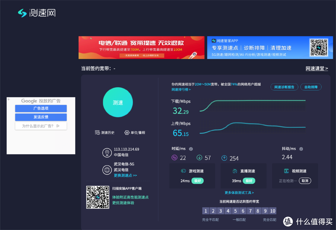 性能与便携性兼具，便携式网络新选择，中兴4G CPE 2 Pro移动路由器评测