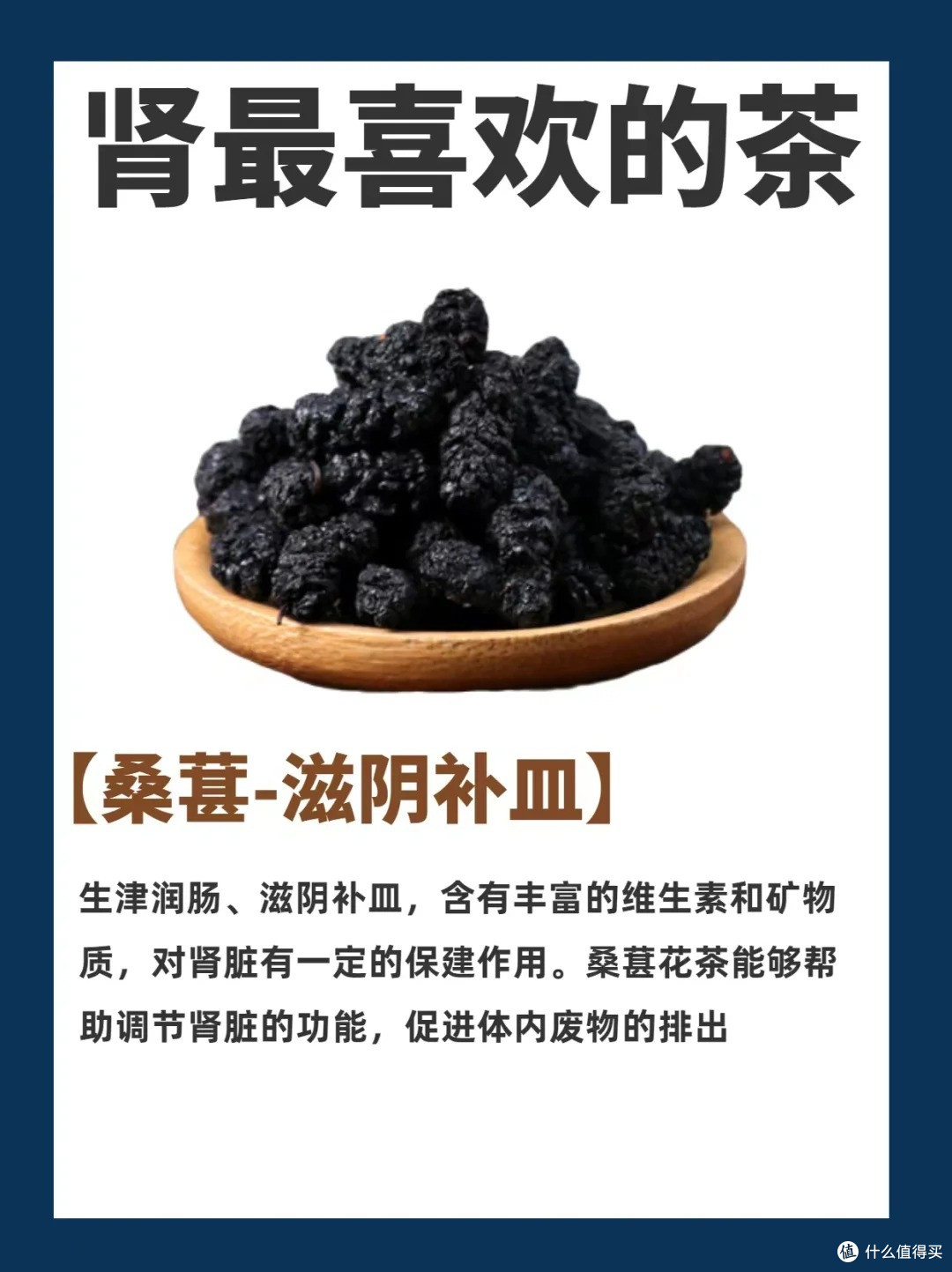 肾好不显老，6种养肾护肾花茶合集，抓紧时间收藏！