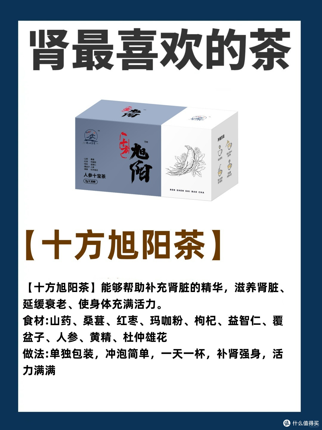 肾好不显老，6种养肾护肾花茶合集，抓紧时间收藏！