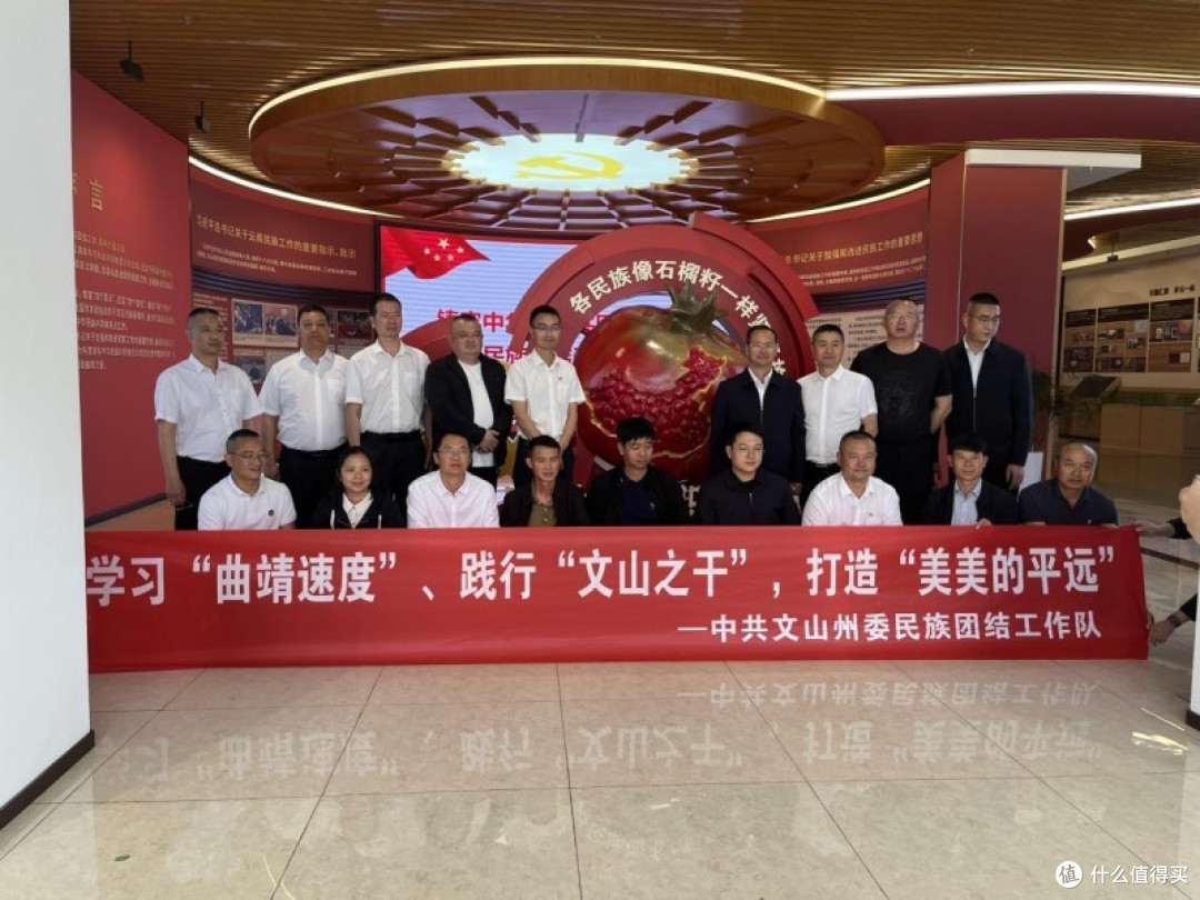 曲靖市以主题教育馆为平台积极开展铸牢中华民族共同体意识宣传教育