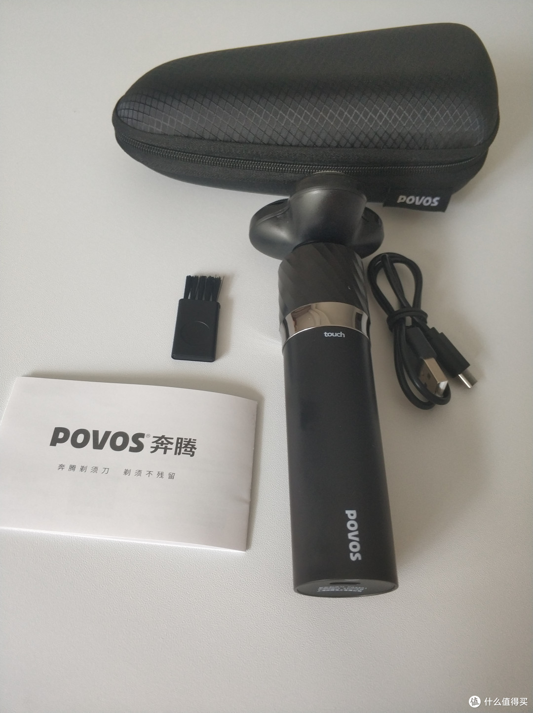 POVOS奔腾智能剃须刀PQ9501