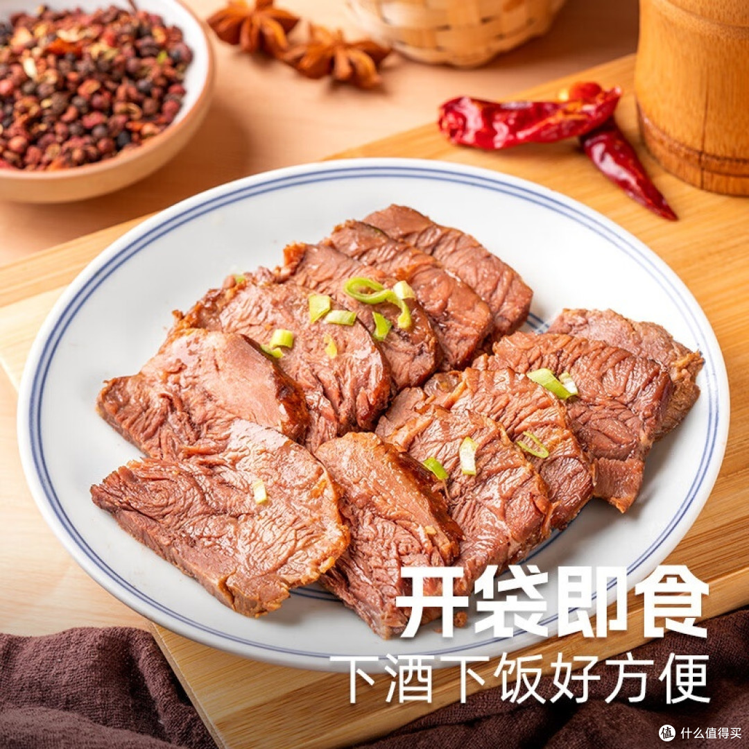 龙大美食酱香牛肉超低价!