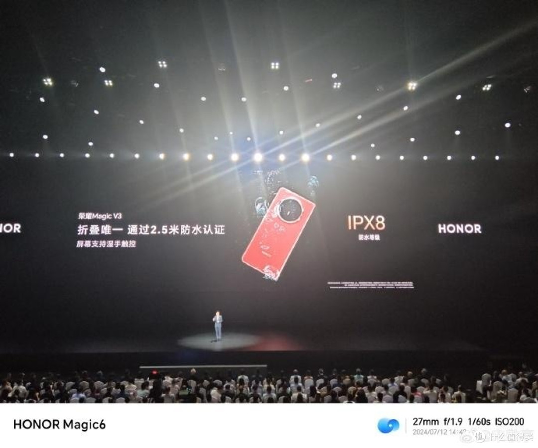 荣耀Magic V3 滚筒洗衣机15分钟快洗挑战成功