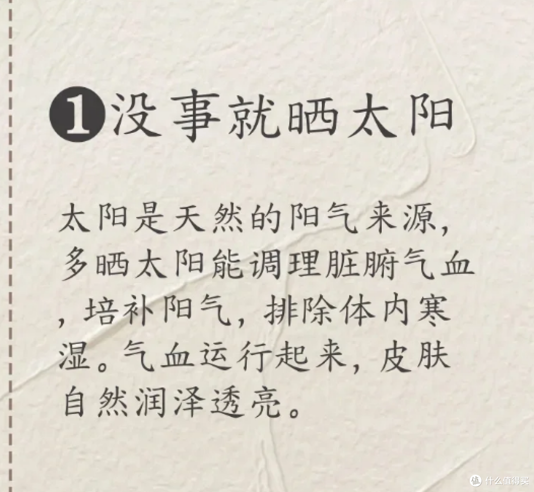 中医:气、xue不足的人要像小猫一样生活