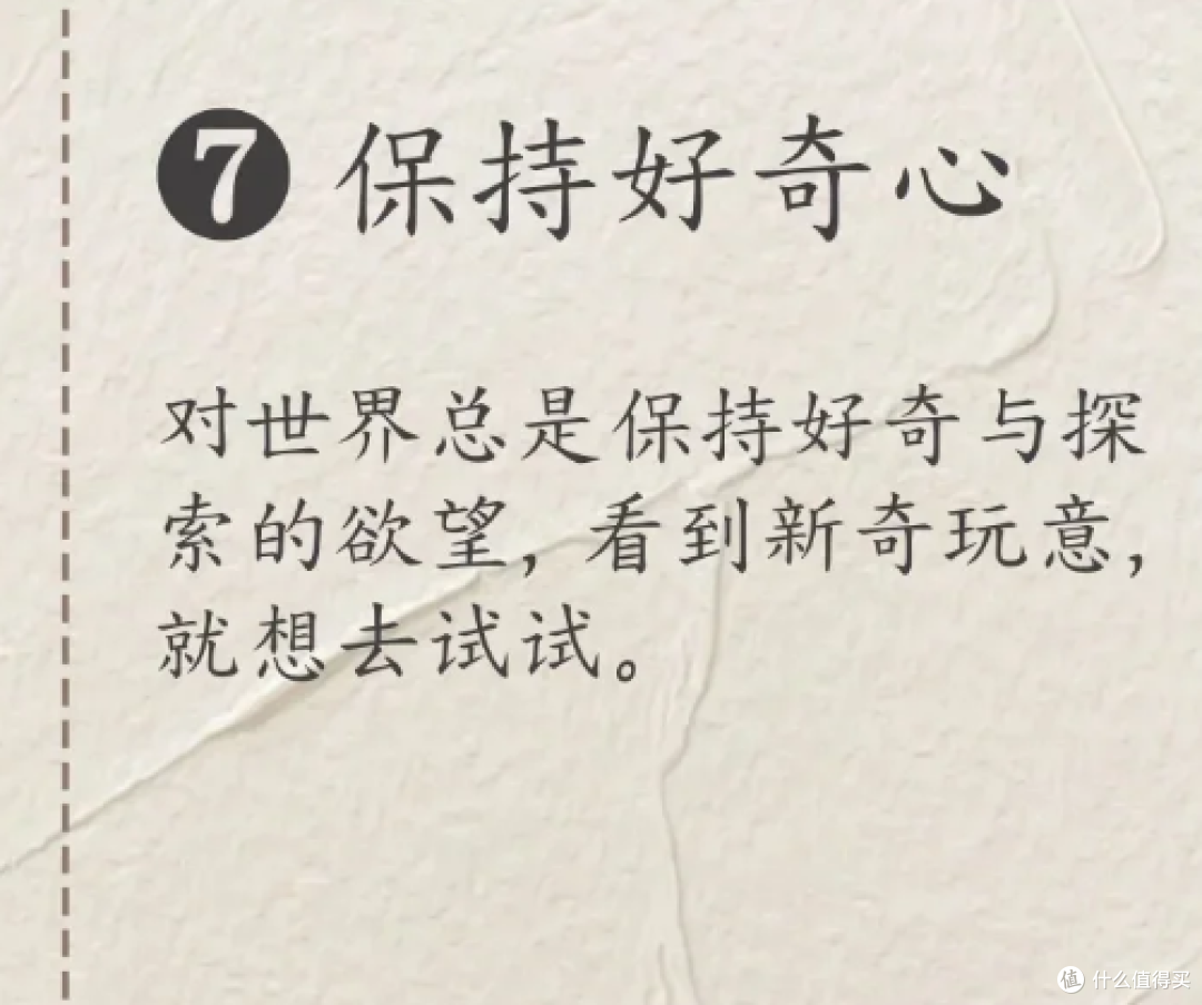 中医:气、xue不足的人要像小猫一样生活