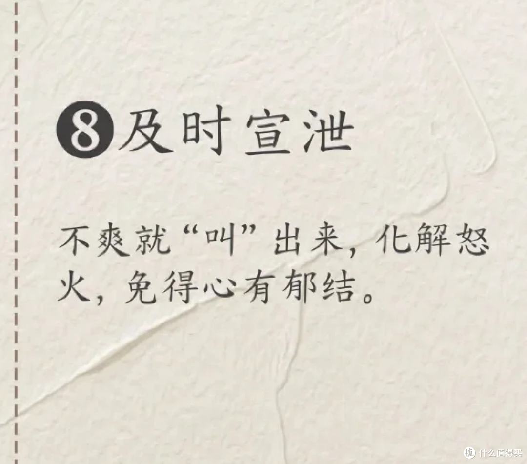 中医:气、xue不足的人要像小猫一样生活