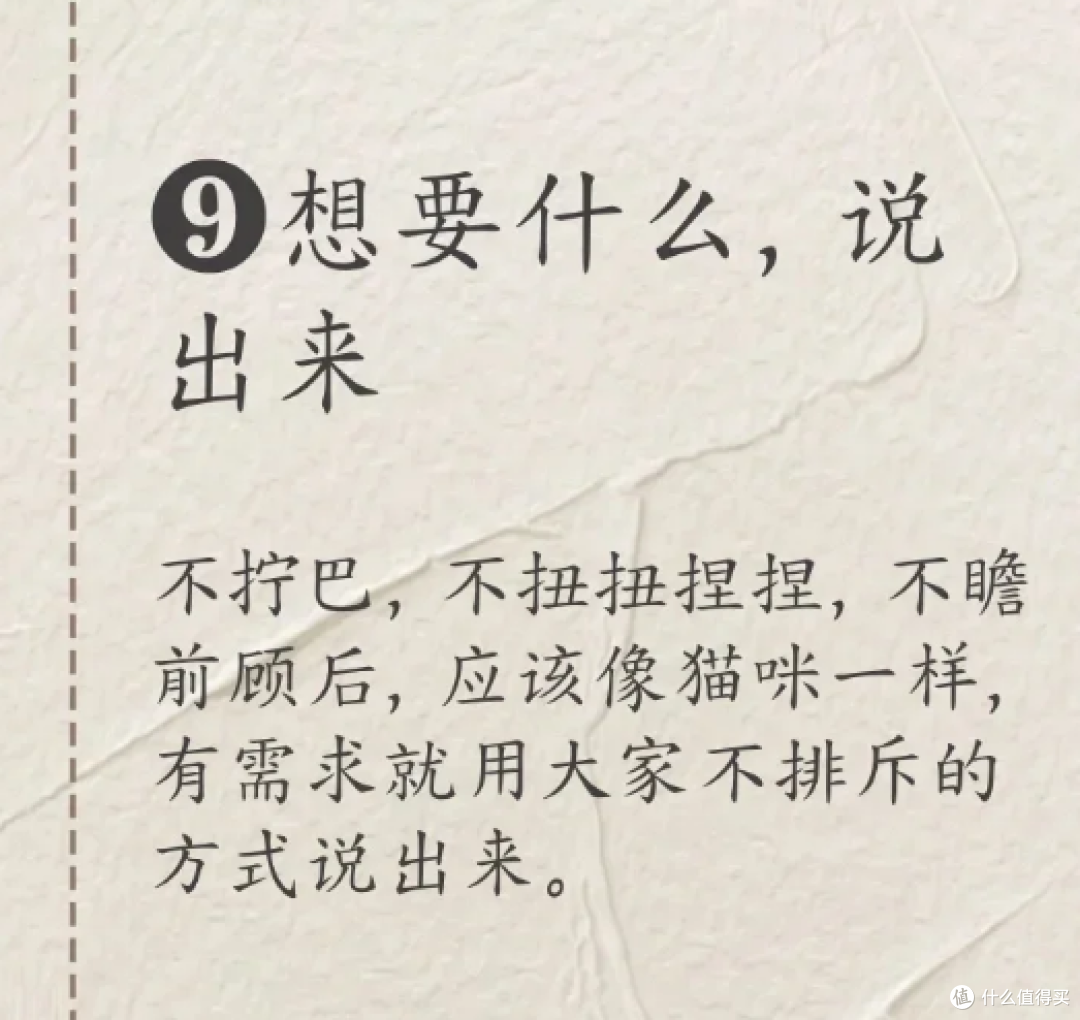 中医：气、xue不足的人要像小猫一样生活