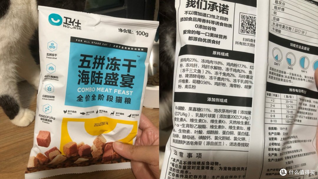 养猫这点事：我的猫粮换来换去，终于找到了主子的心头好！