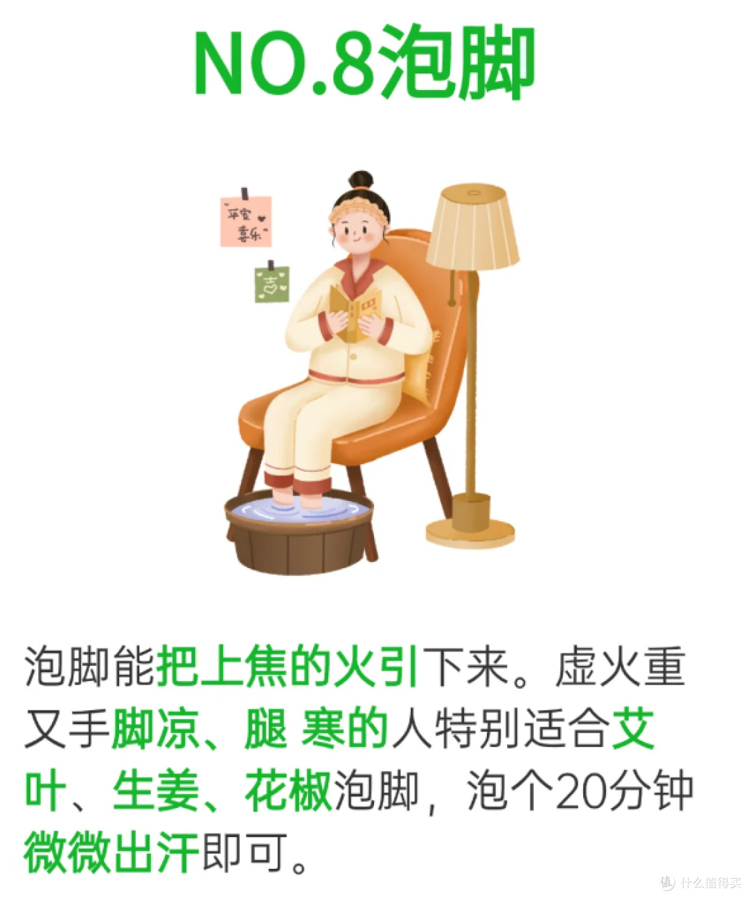 打通中焦，不运动也能掉-15斤