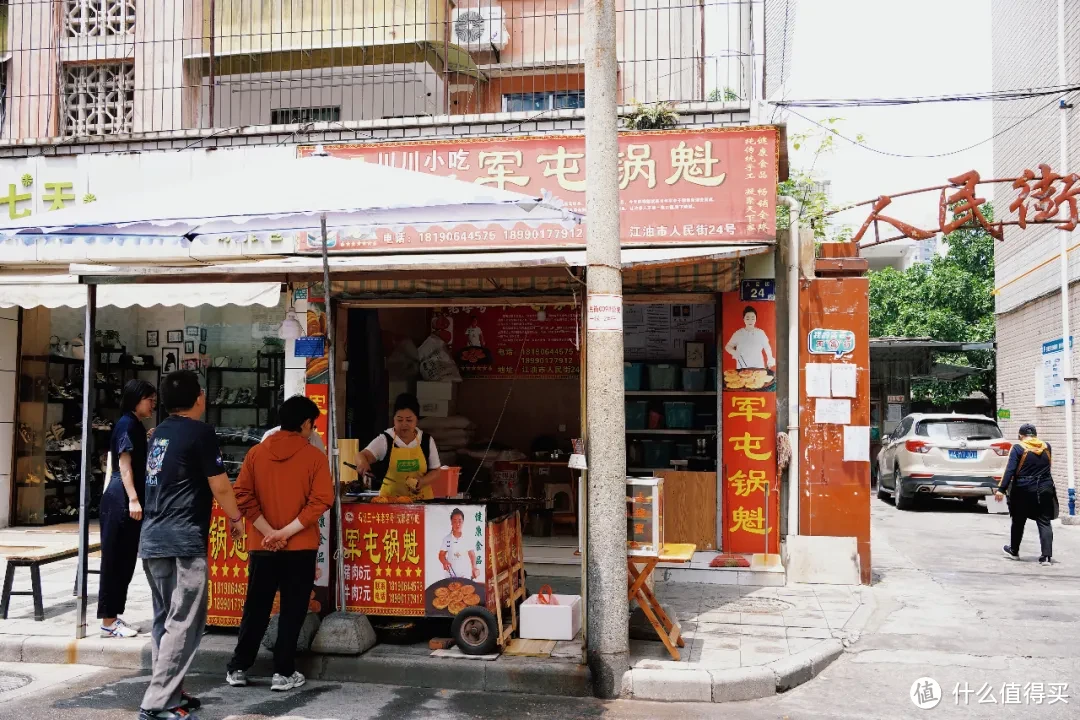 这座小城好绝！用一道重口味美食就火了！