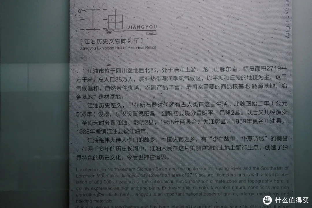 这座小城好绝！用一道重口味美食就火了！