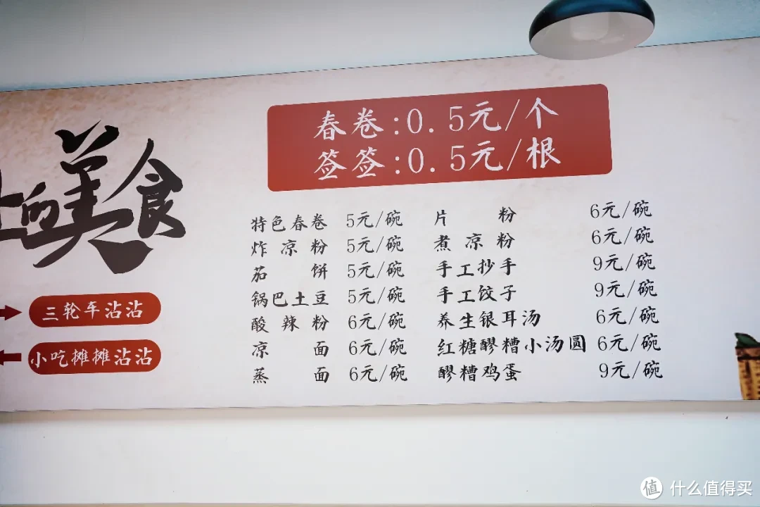 这座小城好绝！用一道重口味美食就火了！