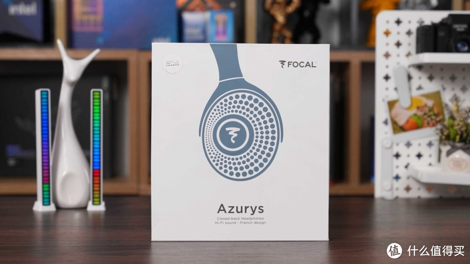 Focal Azurys：高保真封闭新贵 高端领域新选择