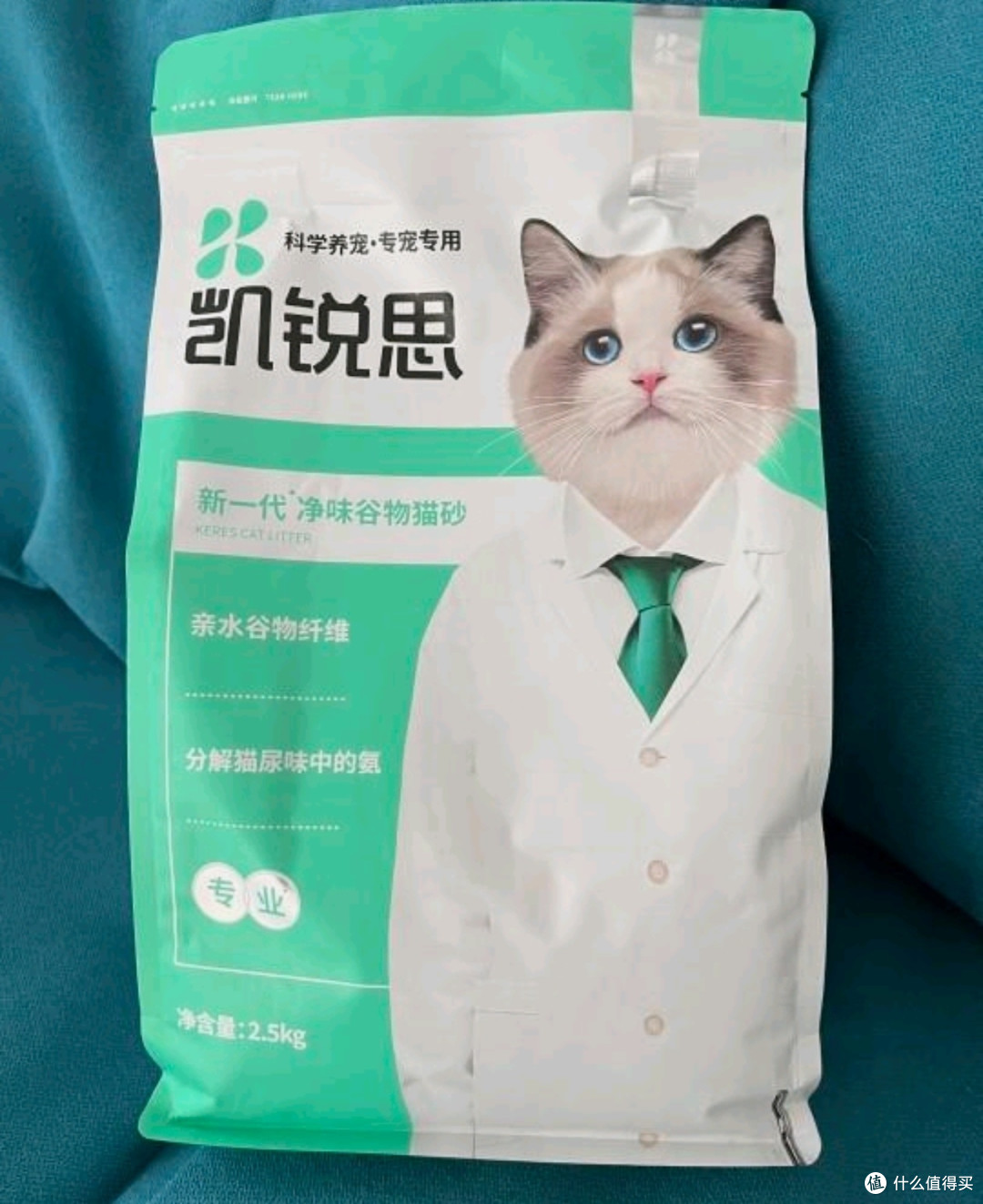 凯锐思谷物猫砂成猫幼猫低粉尘可冲厕所2.5kg